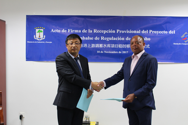 1511326860563690.jpg 簽字儀式現(xiàn)場1.JPG