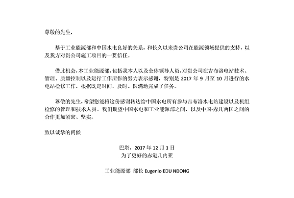 1513906083782409.jpg 未標(biāo)題-2.jpg