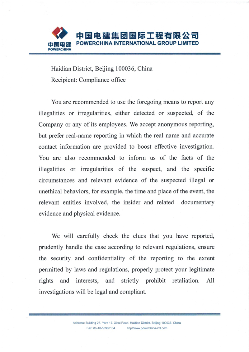 Announcement of Establishing Compliance Reporting Hotline and Email_頁(yè)面_2.jpg