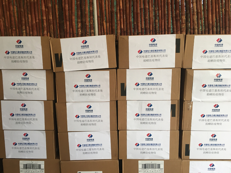 中國(guó)電建巴基斯坦代表處捐贈(zèng)抗疫物資.jpg