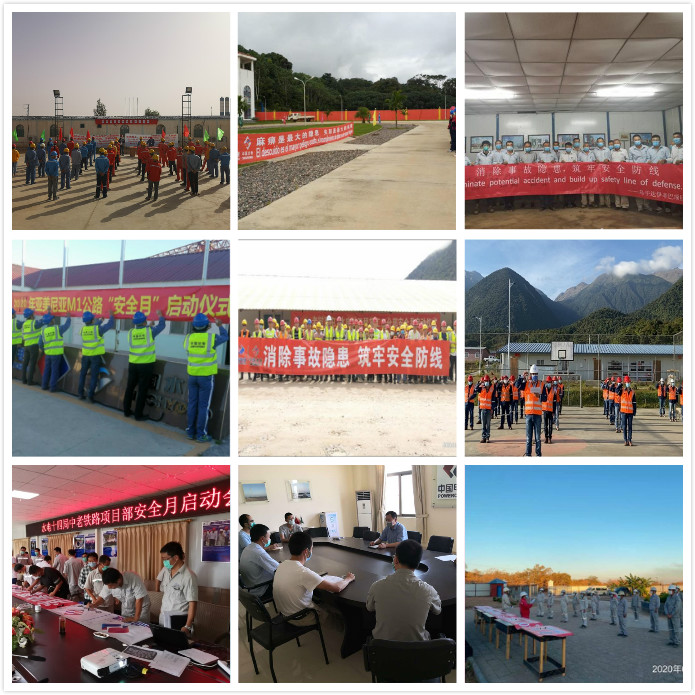 1東南非項(xiàng)目開(kāi)展安全生產(chǎn)月啟動(dòng)儀式_meitu_1.jpg