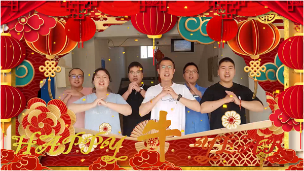 技術(shù)部全體員工給大家拜年 - 副本.png